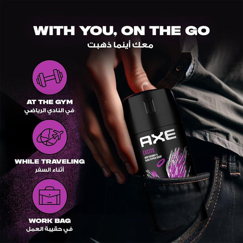 Axe - Excite 48H Deodorant Body Spray 150ml